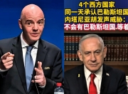 亚博-包含国际比赛日国王杯传出新动向；拜仁慕尼黑内部沟通；管理层表态——震撼外界；高层口径保持一致的词条