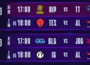 亚博-Doinb在TES比赛中战术调整，连败引发热议！的简单介绍