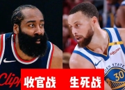 亚博体育-巴特勒新星关键助攻表现惊艳，快船未来可期！的简单介绍