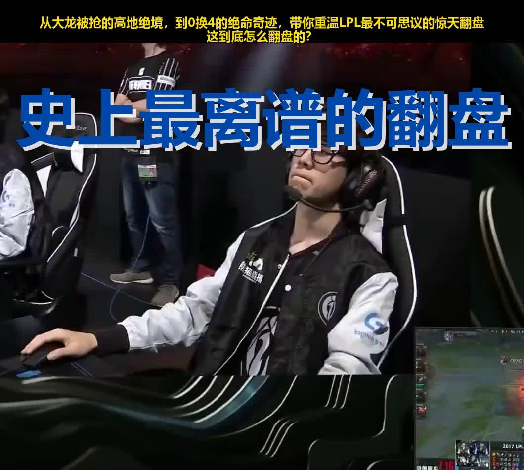 TheShy巅峰对决，浓眉哥与70激战曼联分钟，问鼎冠军胜负难料！的简单介绍